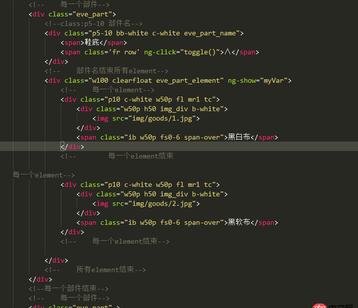 angular.js - angularjs中相同的方法，如何做到觸發(fā)只對當前元素有效。