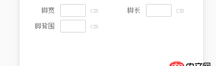 angular.js - angularjs如何動(dòng)態(tài)改變ng-model值，在controller中獲取input中輸入的值并組合post發(fā)送到后臺(tái)