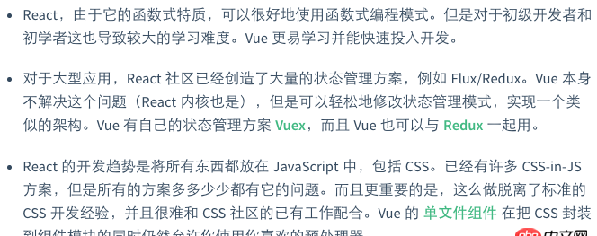 前端 - angular和react各自有什么優(yōu)缺點