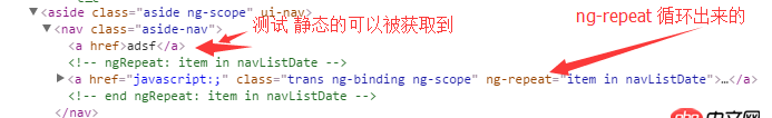 angular.js - angular 指令 link 獲取不到 ng-repeat 生成的元素 怎么解決？
