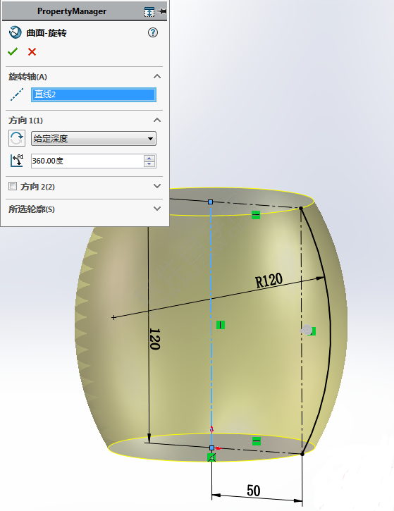 SolidWorks畫(huà)一個(gè)藝術(shù)瓶架