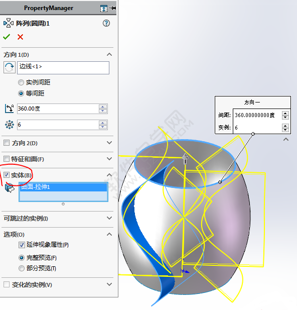 SolidWorks畫(huà)一個(gè)藝術(shù)瓶架