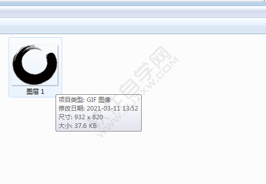 ps怎么快速導(dǎo)出為GIF