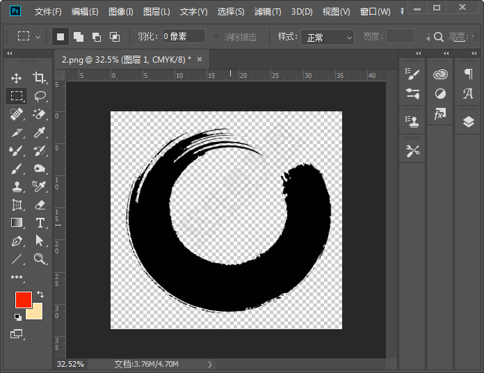 ps怎么快速導(dǎo)出為GIF