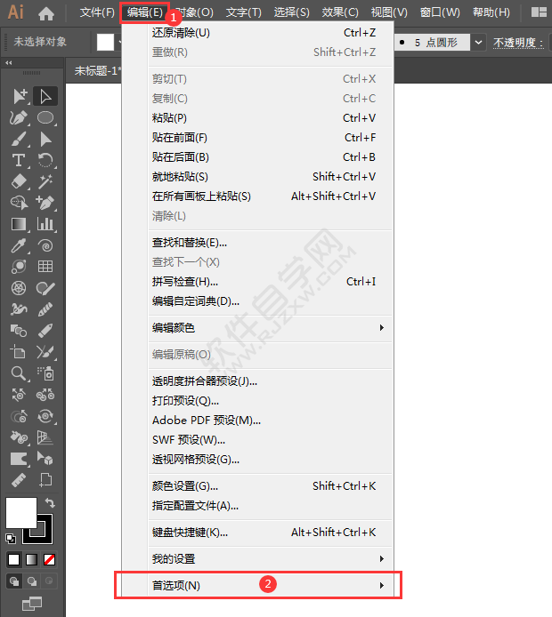 ai首選項(xiàng)在哪里