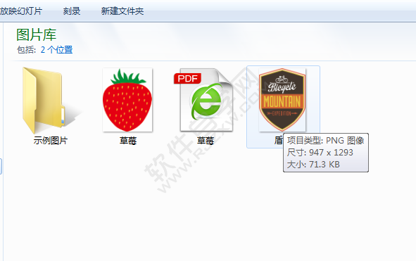 ai怎么導(dǎo)出高清圖片