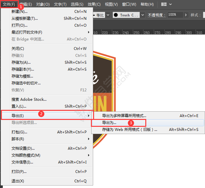 ai怎么導(dǎo)出高清圖片