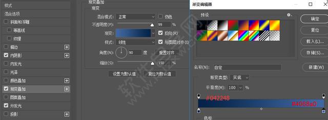 PS制作醫(yī)療搜索APP圖標(biāo)