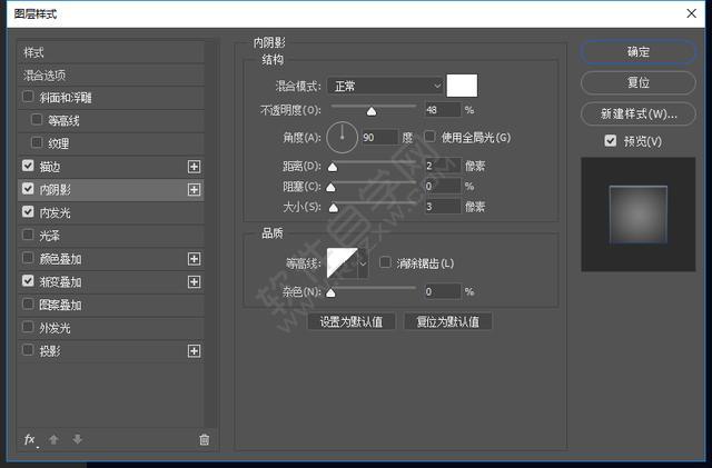 PS制作醫(yī)療搜索APP圖標(biāo)