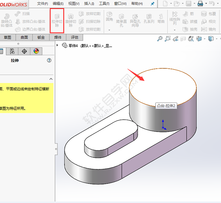 solidworks怎么設(shè)計(jì)直糟口零件