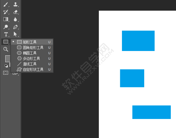 PS怎么進(jìn)行右對(duì)齊