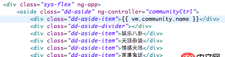 angular.js - 使用angularjs，為什么報controller沒定義？