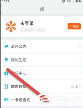智能公交APP怎么查詢一卡通余額？智能公交APP查詢一卡通余額的方法