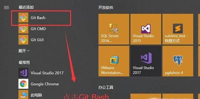 如何在Windows系統(tǒng)中創(chuàng)建并使用Git倉庫