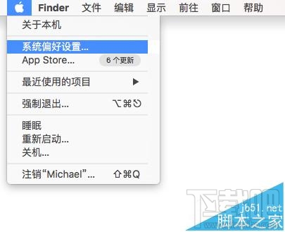 Mac系統的顯示器怎么設置為暖色調？