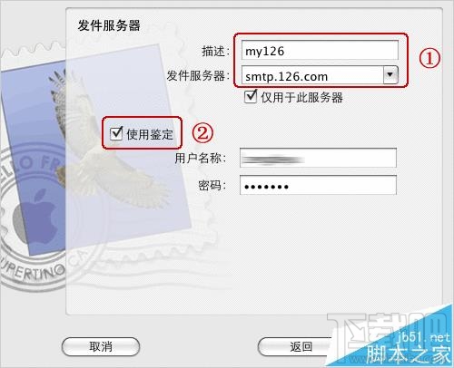 Mac系統中的郵箱怎么創建126郵箱帳戶？