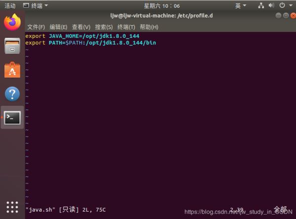 Linux jdk安裝及環(huán)境變量配置教程（jdk-8u144-linux-x64.tar.gz）
