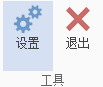 iMindMap思維導圖怎么用?iMindMap思維導圖演示如何設置 ?