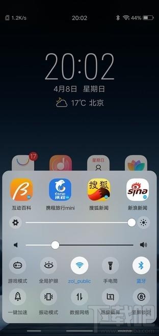 快應(yīng)用怎么樣，怎么玩，好用不?(快應(yīng)用入口/玩法/使用教程)