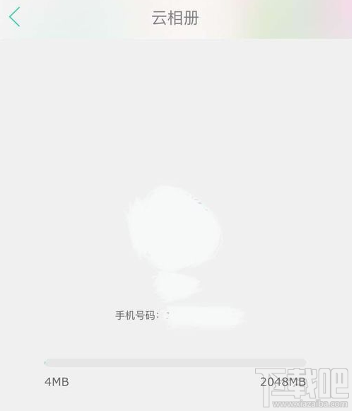 美人相機(jī)的云相冊(cè)怎么使用?
