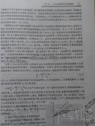 掃描全能王怎么掃描，如何掃合同？