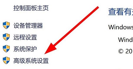 win12環(huán)境變量怎么設(shè)置