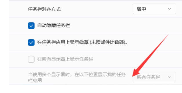 Win12導(dǎo)航欄隱藏了怎么調(diào)出來