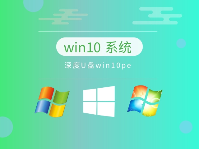 win10最好用的系統(tǒng)版本