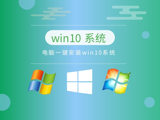 win10最好用的系統(tǒng)版本