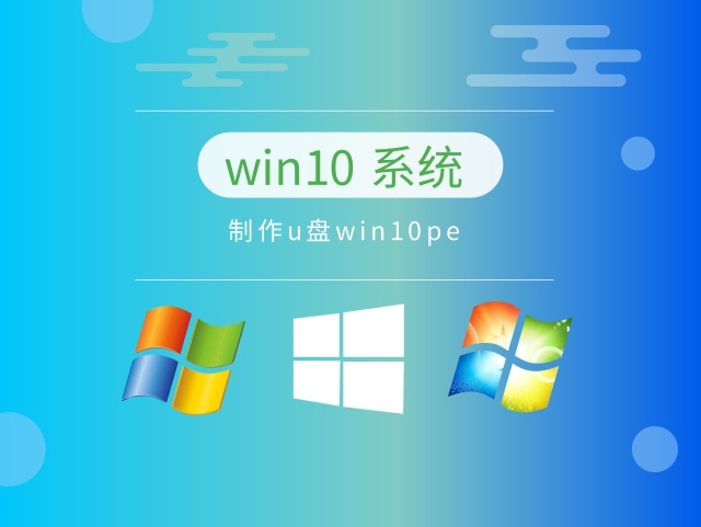 win10最好用的系統(tǒng)版本