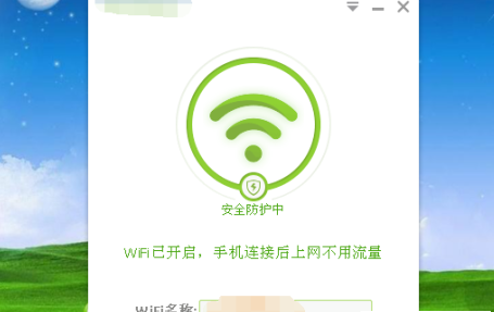 win10360隨身wifi沒(méi)反應(yīng)