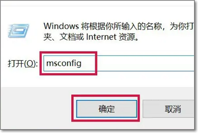 win10按f8無法進(jìn)入安全模式