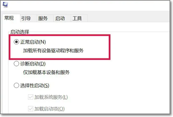 win10按f8無法進(jìn)入安全模式