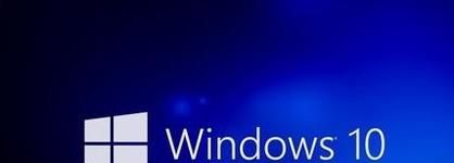 win10專業(yè)版中我的電腦及系統(tǒng)屬性哪去了