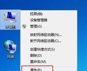 win7 基礎(chǔ):如何升級成SP1