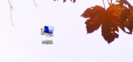 Win7開機(jī)后鼠標(biāo)不能移動(dòng)怎么辦