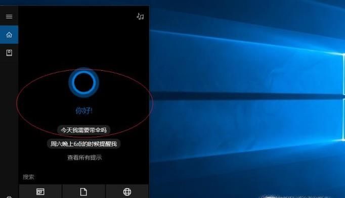 WIN10為什么沒有“我的電腦”,怎么調(diào)出來