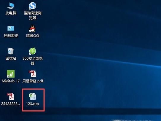 win10如何修改默認(rèn)打開程序