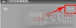 堆糖怎么才能刪除專輯？堆糖刪除專輯教程