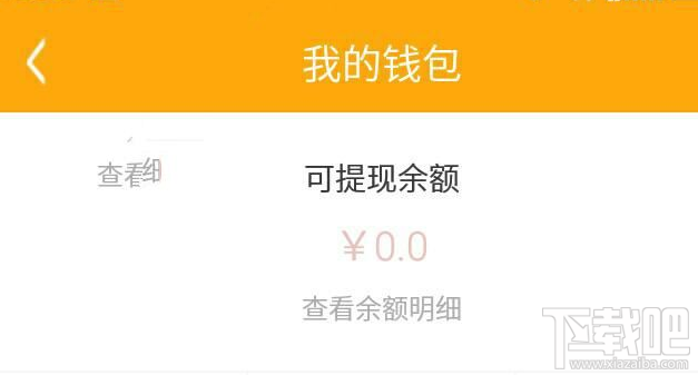 旺旺生活怎么賺錢？旺旺生活賺錢技巧介紹