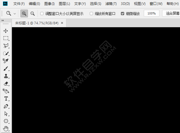 ps怎么畫一個(gè)白色矩形