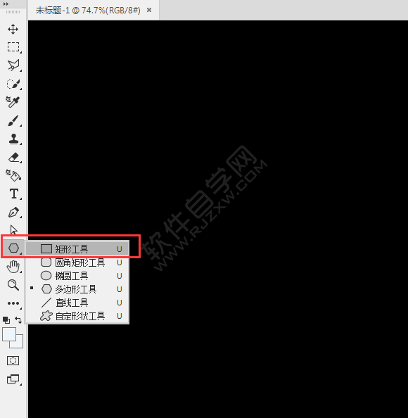 ps怎么畫一個(gè)白色矩形