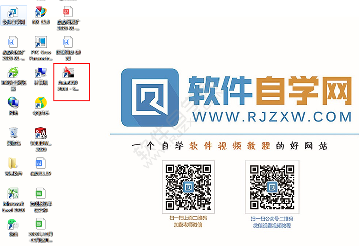 cad2011安裝教程詳細(xì)步驟