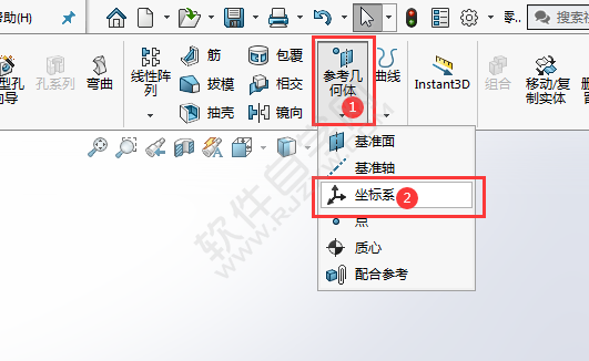 solidworks怎么在零件上創(chuàng)建基準(zhǔn)坐標(biāo)