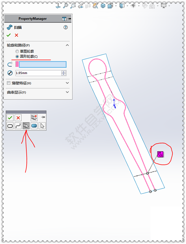 用SolidWorks畫一個夾子，用曲面的方法。