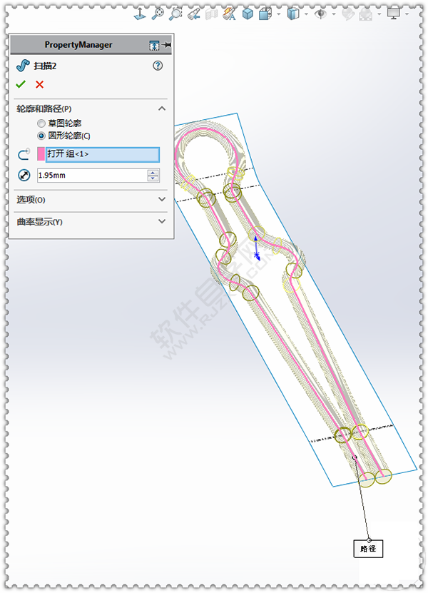 用SolidWorks畫一個夾子，用曲面的方法。