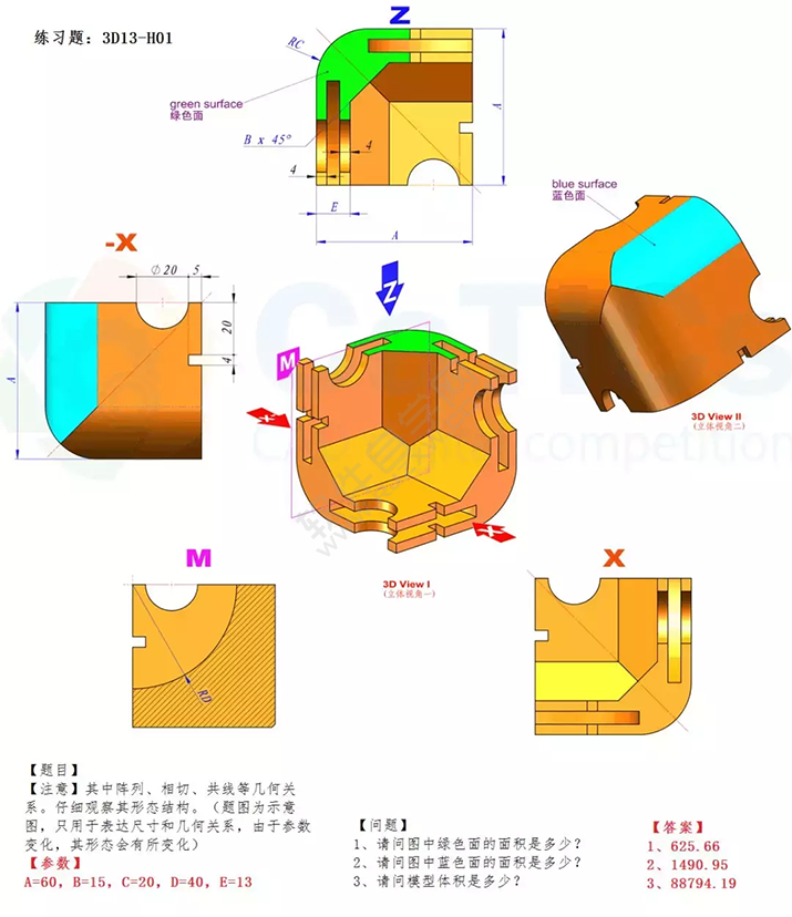 SolidWorks建模3D13-H01拉伸、圓角、倒角、基準軸、鏡像
