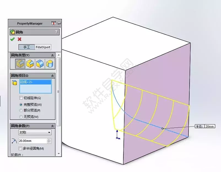 SolidWorks建模3D13-H01拉伸、圓角、倒角、基準軸、鏡像