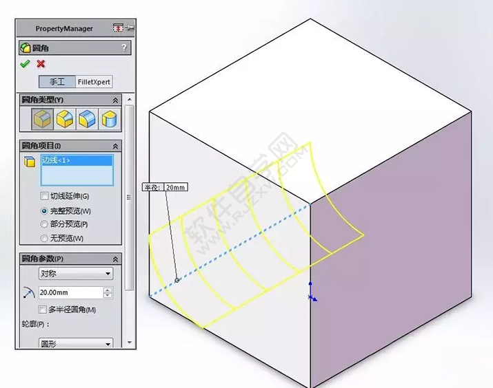 SolidWorks建模3D13-H01拉伸、圓角、倒角、基準軸、鏡像