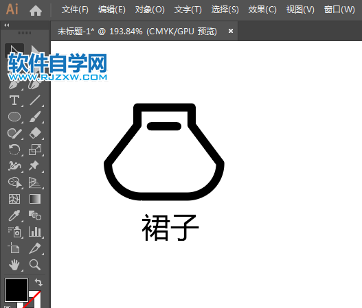 裙子app標識用AI繪制的方法